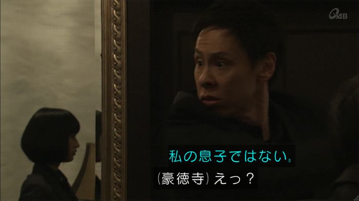 民王SP~新たなる陰謀~のキャプチャ287