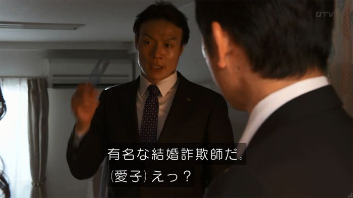 世にも奇妙な物語 美人税のキャプチャ250