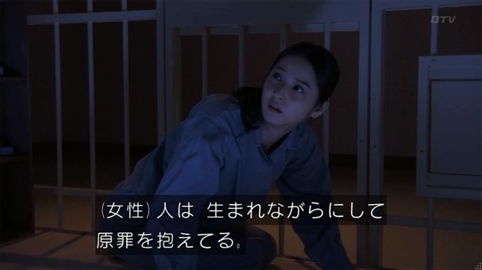 世にも奇妙な物語 美人税のキャプチャ257