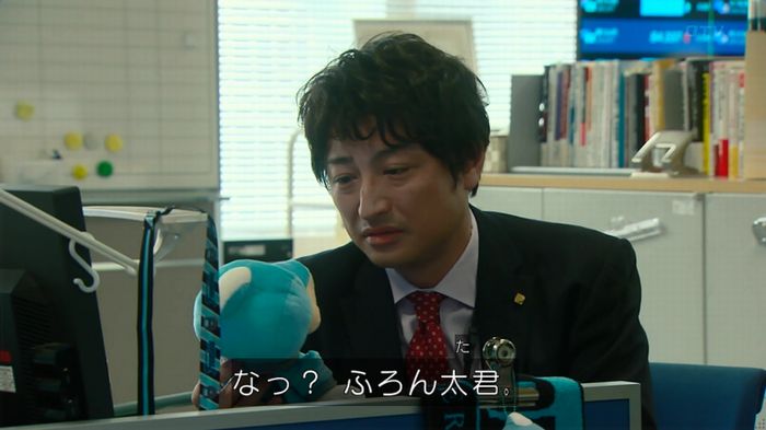 HOPE ６話のキャプ40