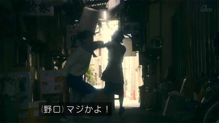 家政夫のミタゾノ 2話のキャプ449