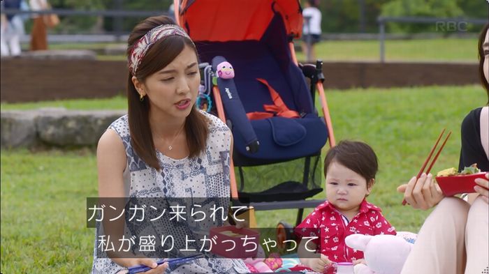 逃げ恥　3話のキャプ139