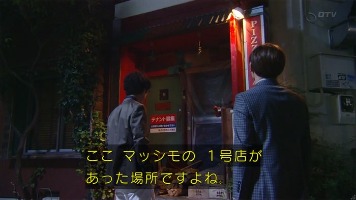 カインとアベルのキャプ627
