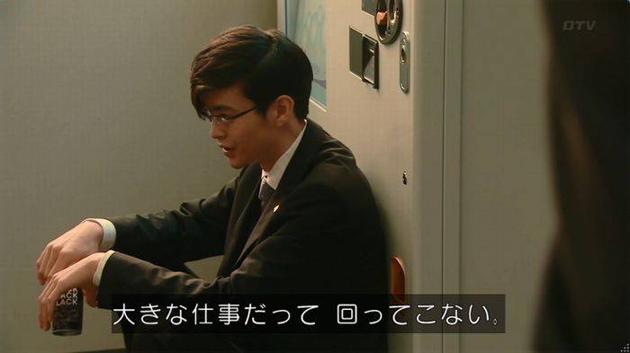 HOPE ６話のキャプ101