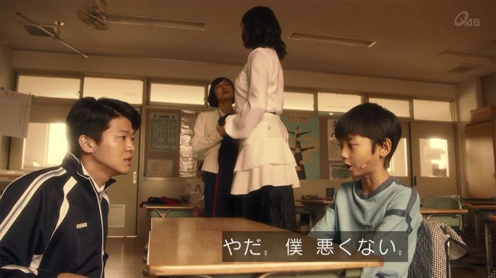 家政夫のミタゾノ 2話のキャプ512