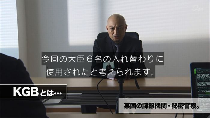 民王SP~新たなる陰謀~のキャプチャ116