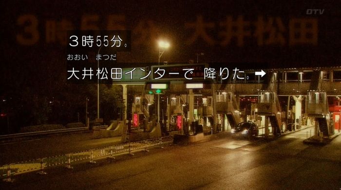ナオミとカナコ 10話のキャプチャ115