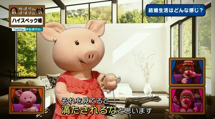 ねほりんぱほりんのキャプ362