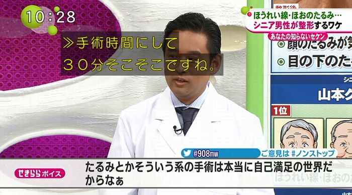 ノンストップのキャプ76