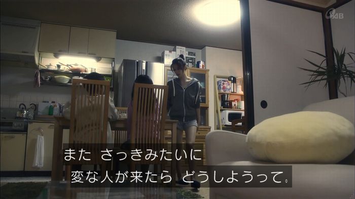 家政夫のミタゾノ 2話のキャプ365