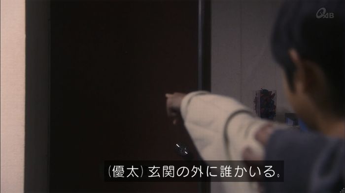 家政夫のミタゾノ 2話のキャプ283