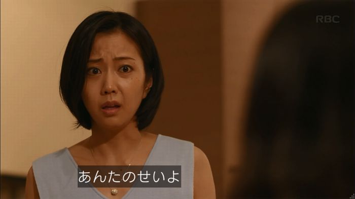 せいせい 7話のキャプ523