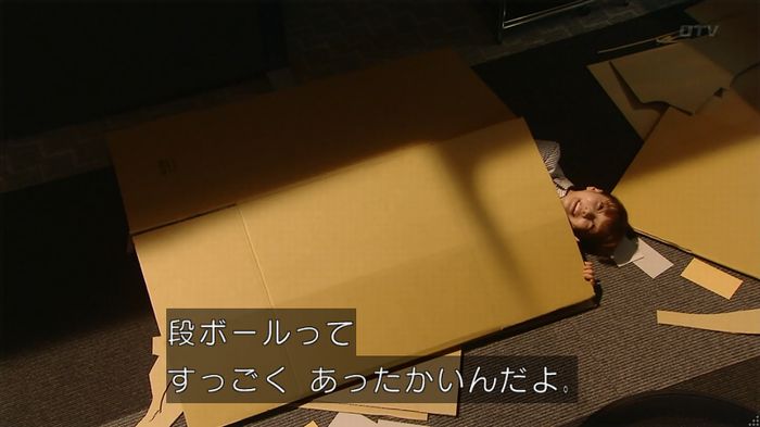 カインとアベルのキャプ571