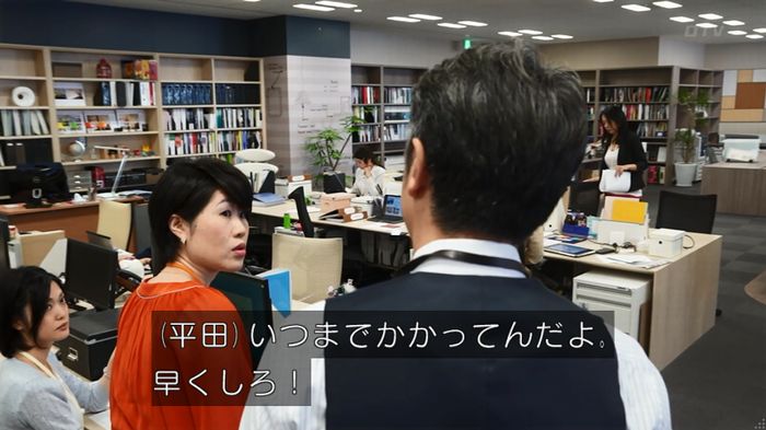 世にも奇妙な物語 美人税のキャプチャ4