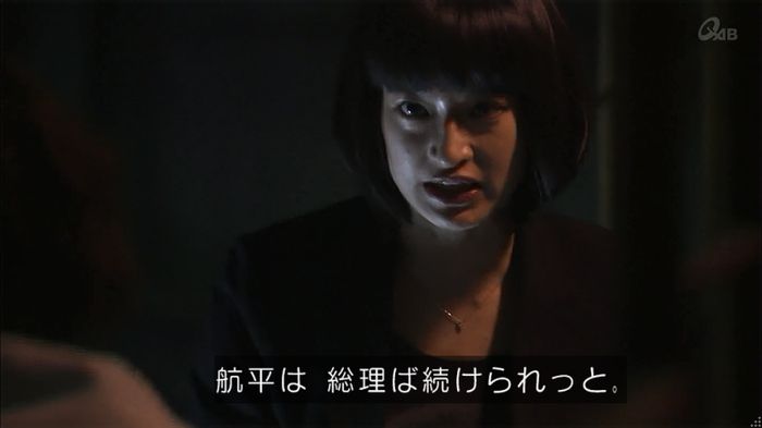 民王SP~新たなる陰謀~のキャプチャ503