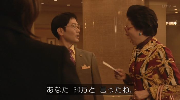ナオミとカナコ 10話のキャプチャ148