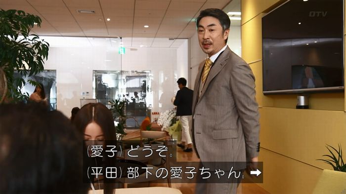 世にも奇妙な物語 美人税のキャプチャ119
