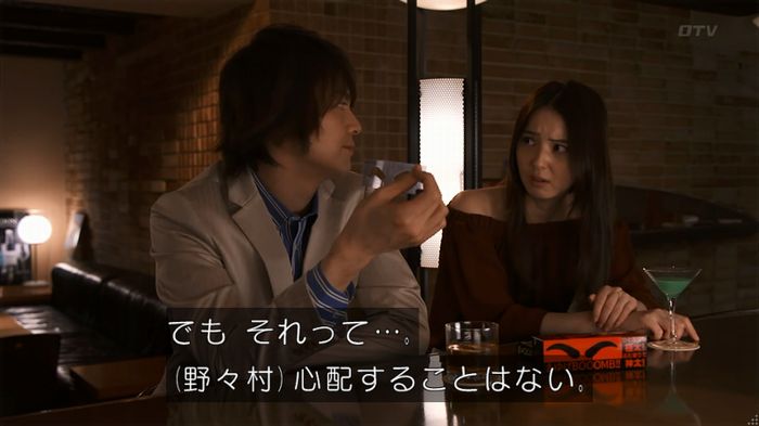 世にも奇妙な物語 美人税のキャプチャ216