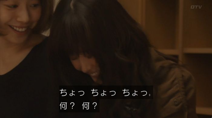 ラヴソング8話のキャプチャ45