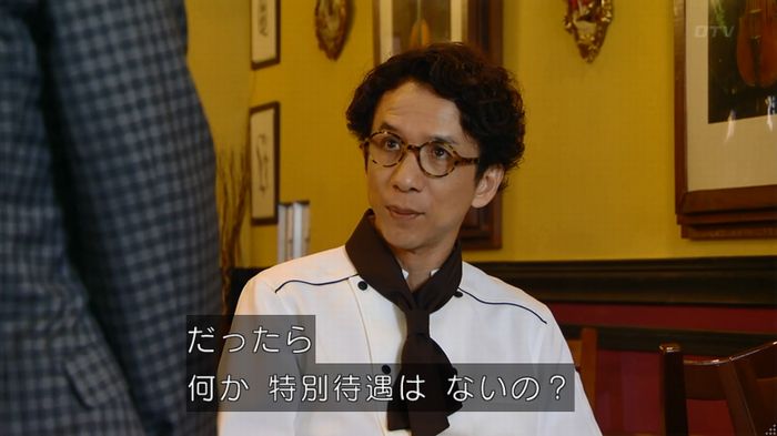 カインとアベルのキャプ419