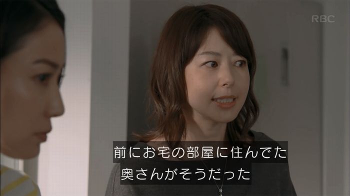 砂の塔のキャプ188