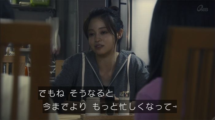 家政夫のミタゾノ 2話のキャプ362