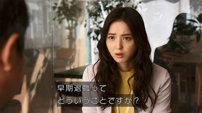 世にも奇妙な物語 美人税のキャプチャ164