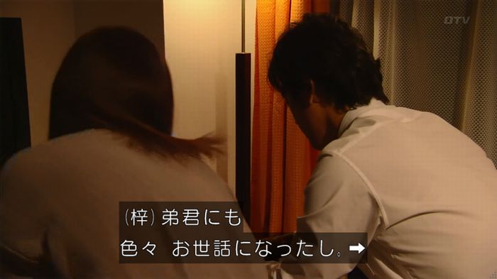 カインとアベルのキャプ764