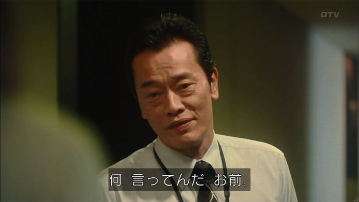 HOPE 第3話のキャプ303