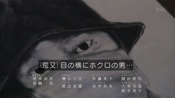 砂の塔のキャプ31