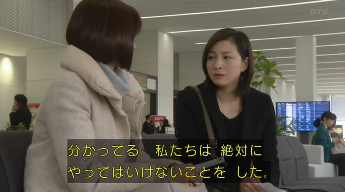 ナオミとカナコ 10話のキャプチャ362