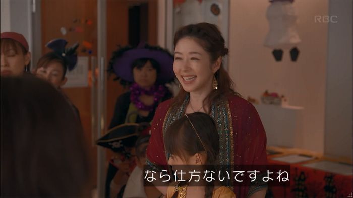 砂の塔のキャプ448