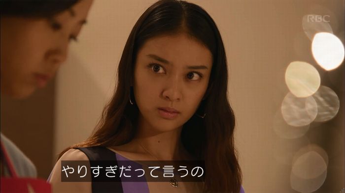 せいせい 7話のキャプ440