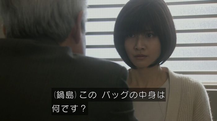 ナオミとカナコ 10話のキャプチャ43