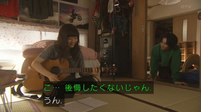 ラヴソング8話のキャプチャ272