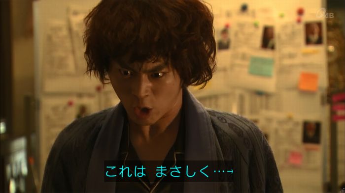 民王SP~新たなる陰謀~のキャプチャ427