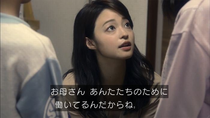 家政夫のミタゾノ 2話のキャプ136