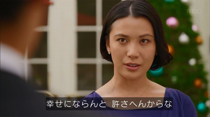 せいせい 7話のキャプ324