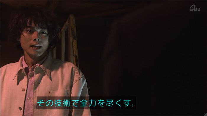 民王SP~新たなる陰謀~のキャプチャ573