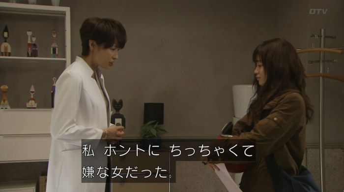 ラヴソング8話のキャプチャ300