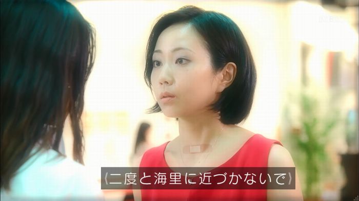 せいせい 7話のキャプ370
