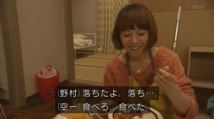 ラヴソング8話のキャプチャ95