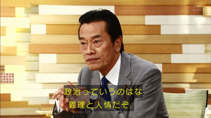 民王SP~新たなる陰謀~のキャプチャ532