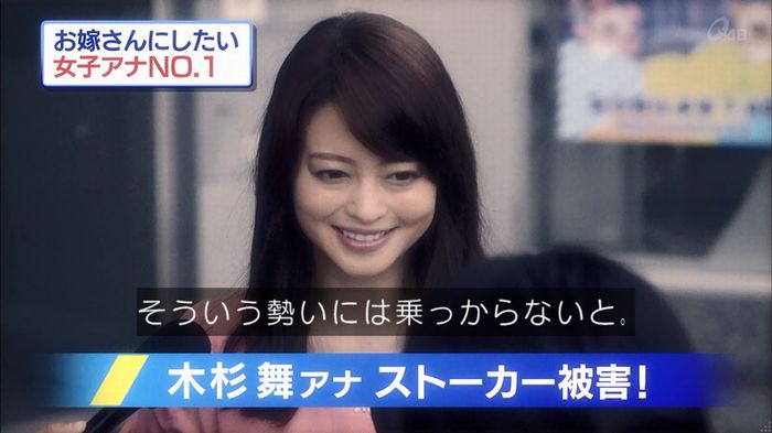 家政夫のミタゾノ 2話のキャプ243