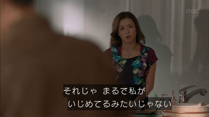 砂の塔のキャプ63
