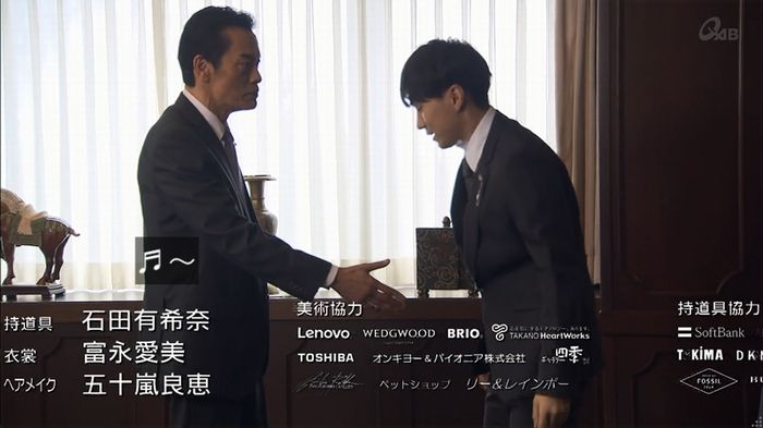 民王SP~新たなる陰謀~のキャプチャ705