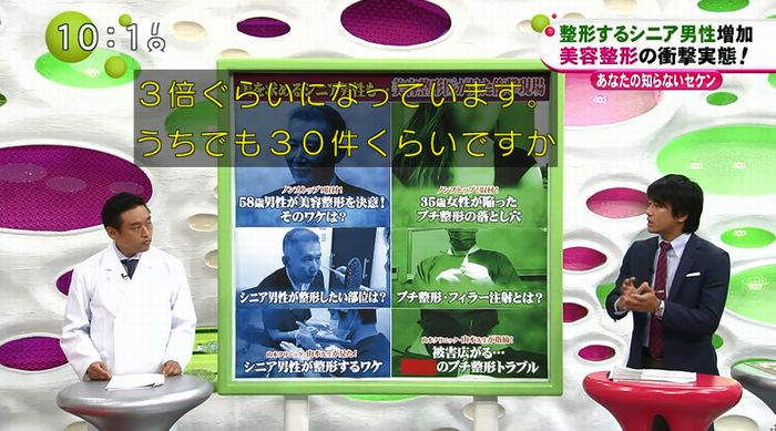 ノンストップのキャプ20