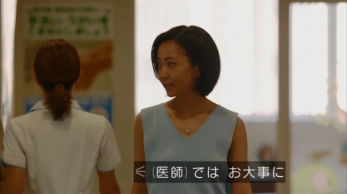 せいせい 7話のキャプ344
