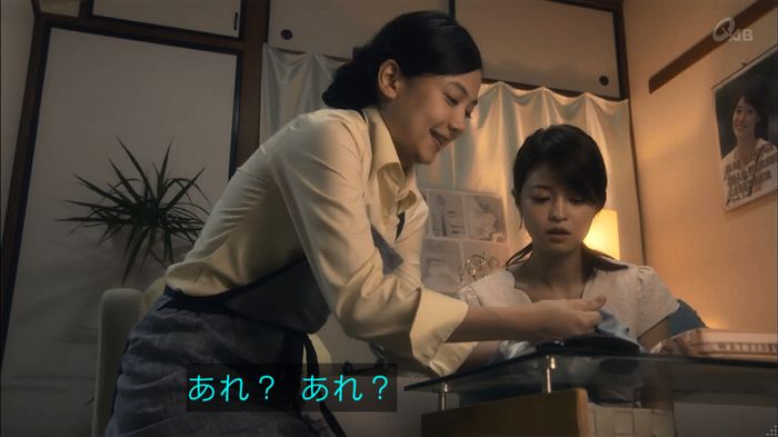 家政夫のミタゾノ 2話のキャプ154