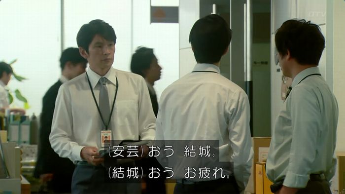 HOPE ６話のキャプ148